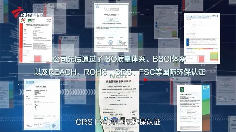 深圳环保包装袋的专业生产厂家——太阳集团注册就送38(图2)